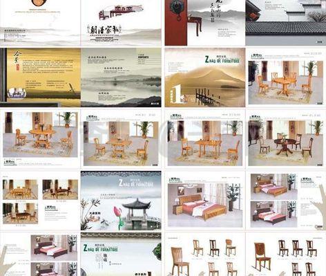 朝海家私家具画册 匠心工艺与舒适生活的完美融合