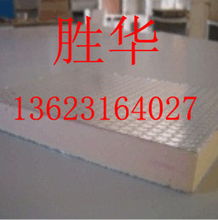 廊坊胜华保温建材与旅游产品开发融合创新之路